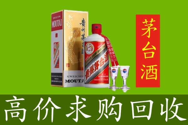 定西市岷县回收茅台巽风酒