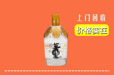 定西市岷县回收董酒