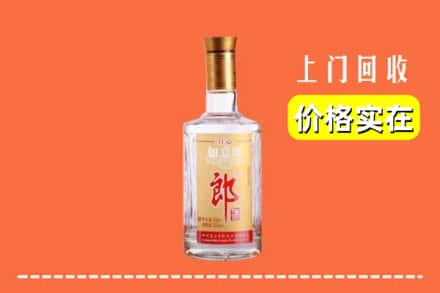 定西市岷县回收老郎酒