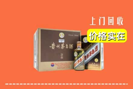 定西市岷县回收彩釉茅台酒